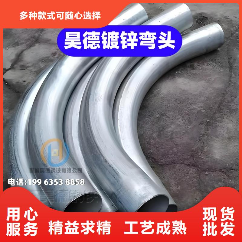 免焊接镀锌管接头表面光滑