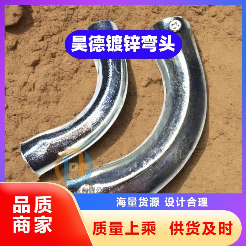 镀锌管接头切割定制