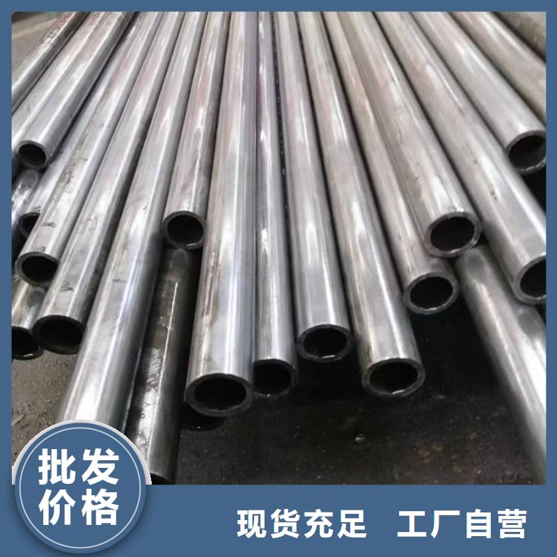 无缝钢管20Cr无缝管工期短发货快