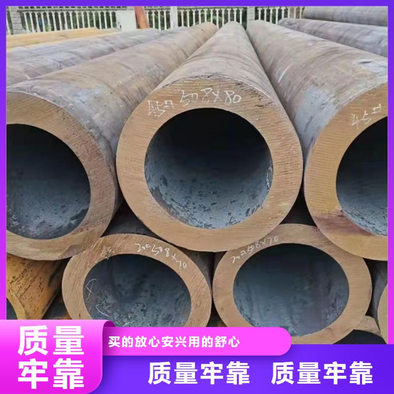 无缝钢管_45#无缝钢管现货批发