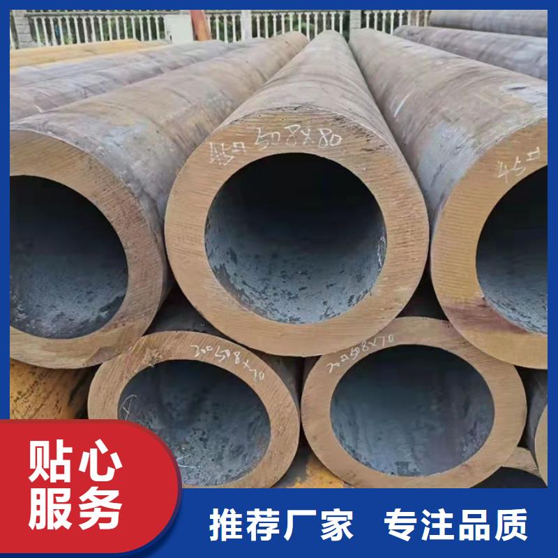 无缝钢管20#无缝钢管支持定制批发