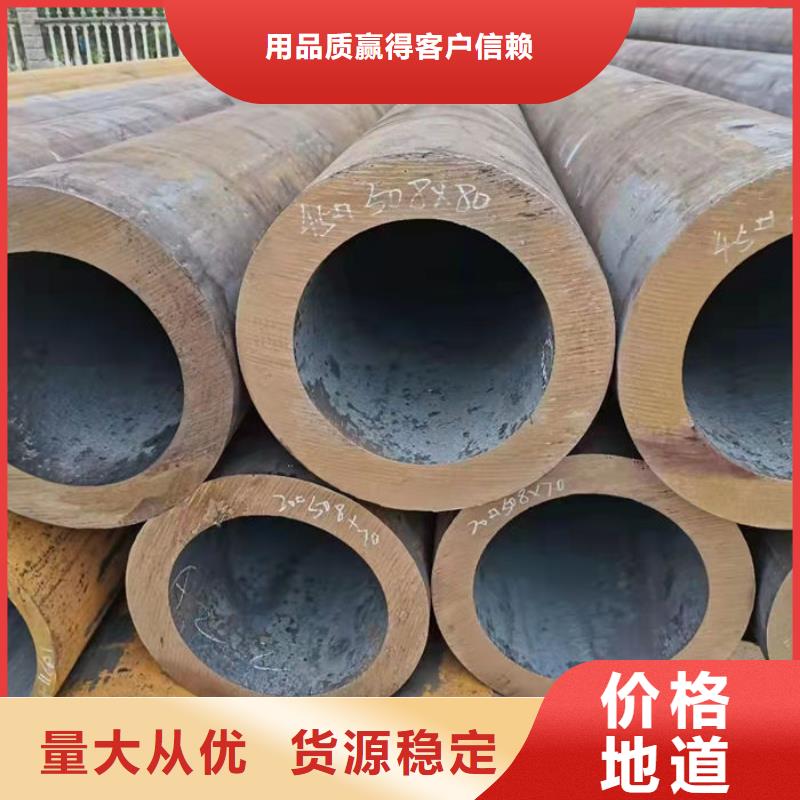  无缝钢管精心打造