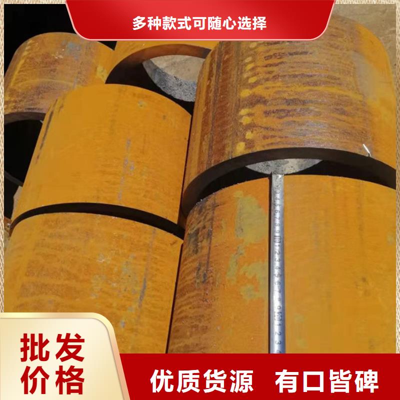  无缝钢管精选厂家好货