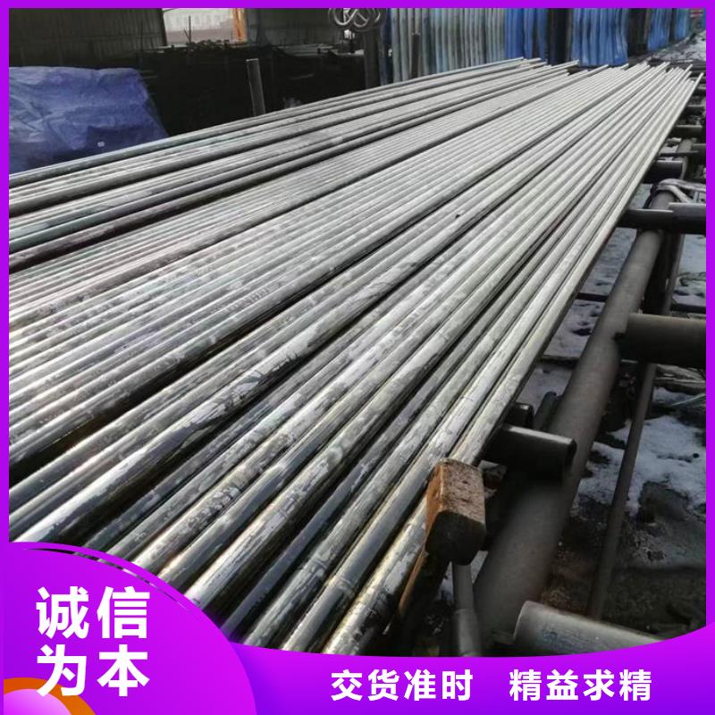无缝钢管异形钢管订做厂家销售