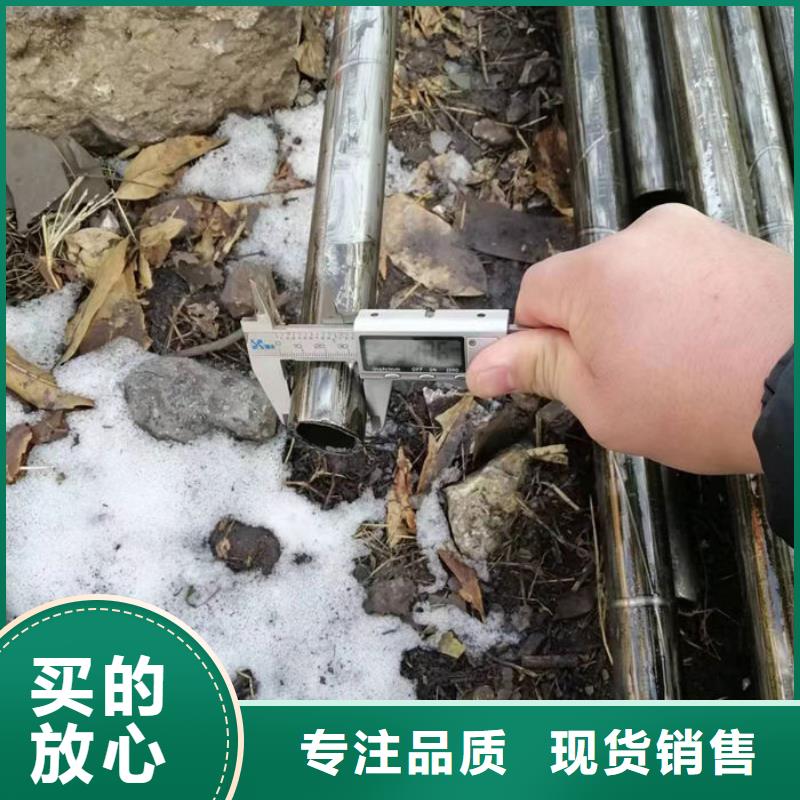  无缝钢管拒绝伪劣产品