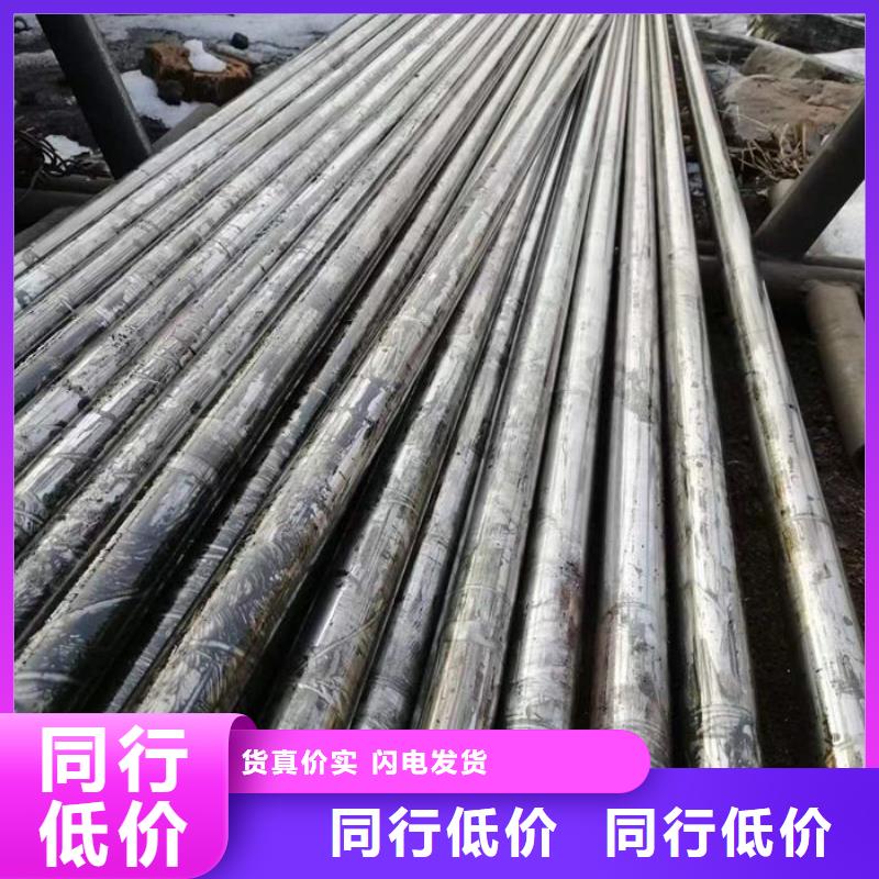  无缝钢管价格公道合理