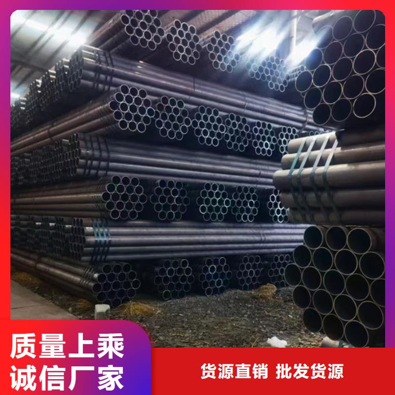 无缝钢管20Cr无缝管生产型