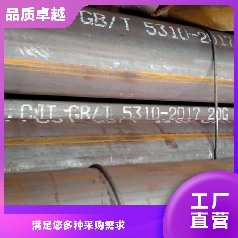 无缝钢管20#冷扎光亮管厂诚信经营