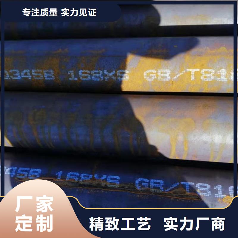 无缝钢管 Q345B拥有核心技术优势