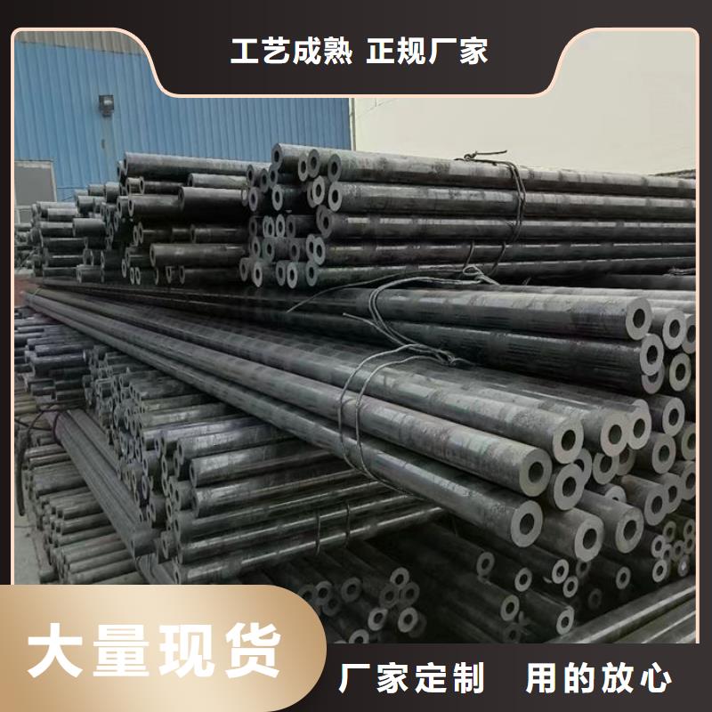 无缝钢管-20CrMo合金管自产自销
