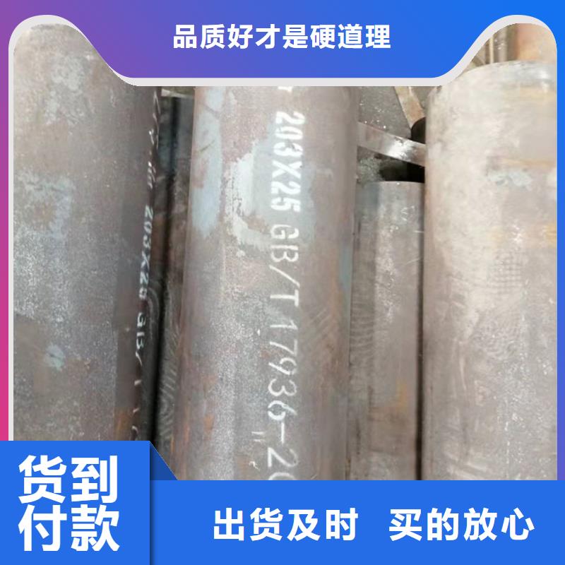 无缝钢管价格低