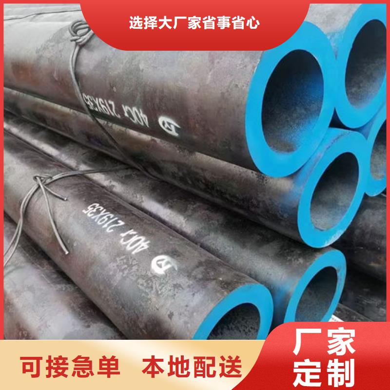 无缝钢管精轧钢管款式新颖