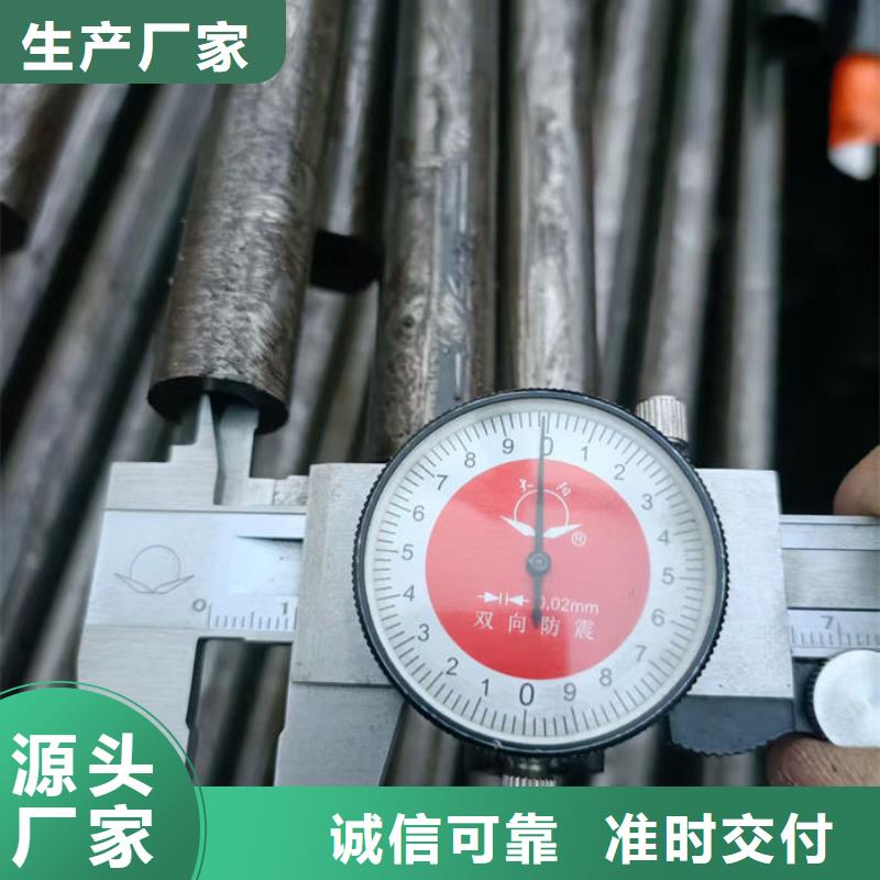 无缝钢管油拉钢管高性价比