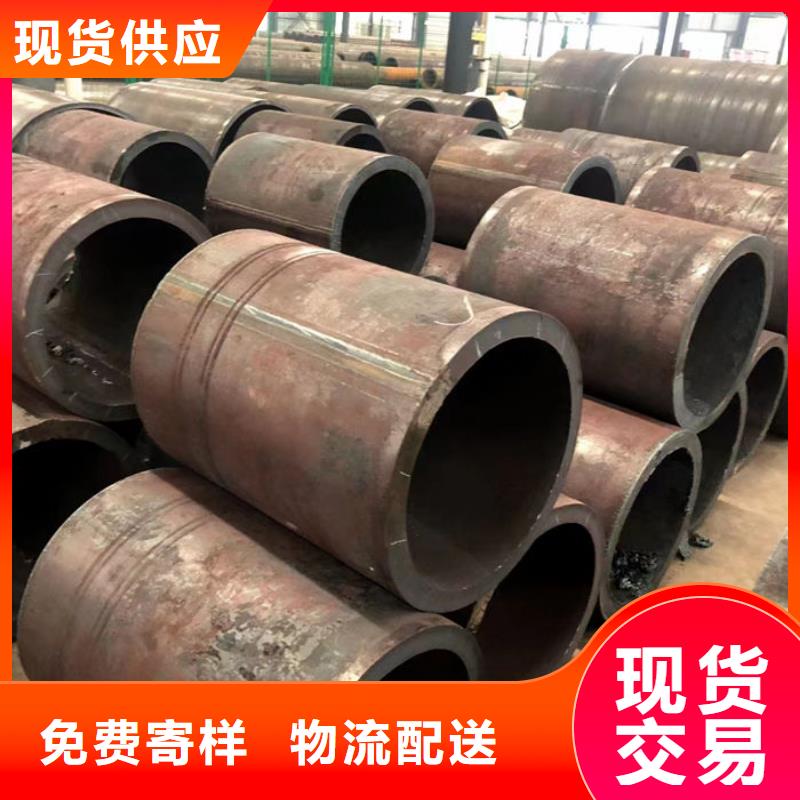  无缝钢管价格公道合理