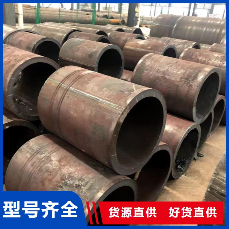 【无缝钢管-45#光亮油拉钢管用品质说话】