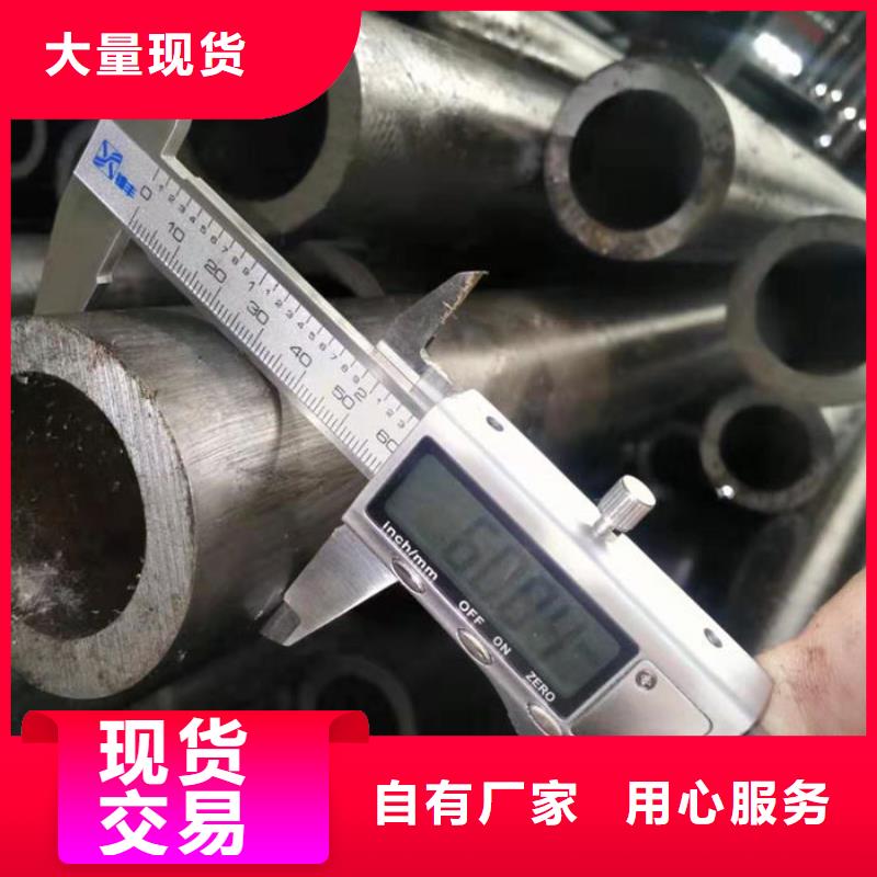 【无缝钢管油拉钢管一件也发货】