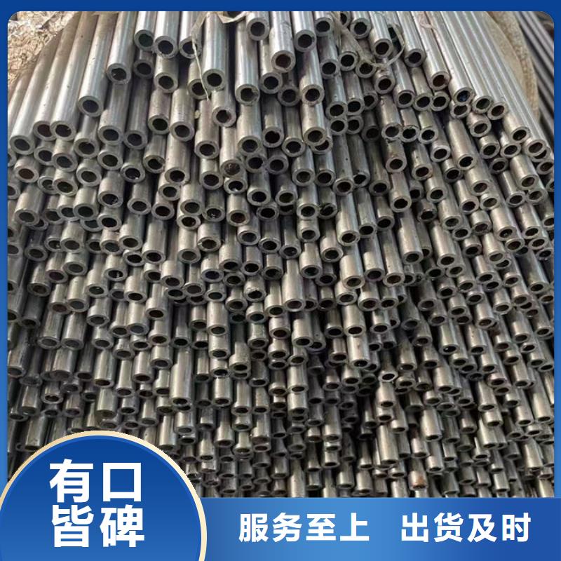  无缝钢管精选厂家好货