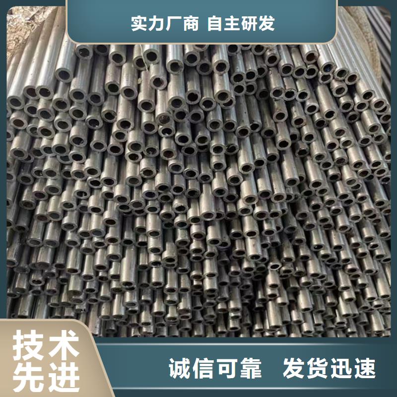 【无缝钢管】45#无缝钢管品质有保障