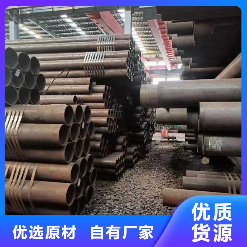 无缝钢管_20#无缝钢管产地直销