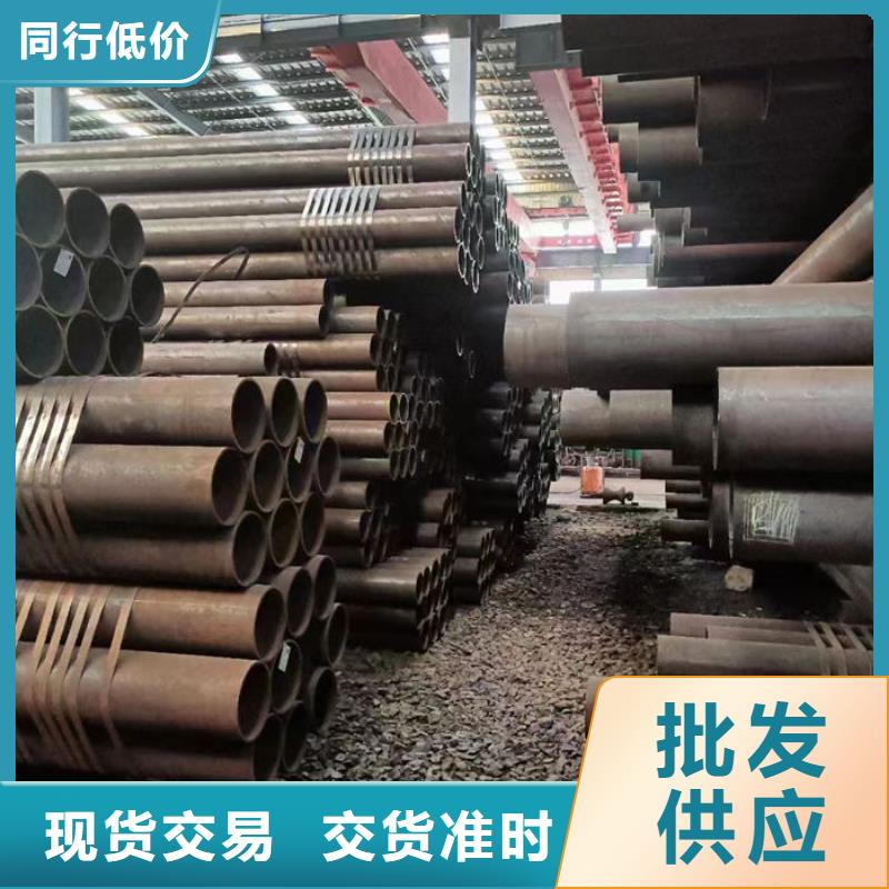 无缝钢管20Cr无缝管为您提供一站式采购服务