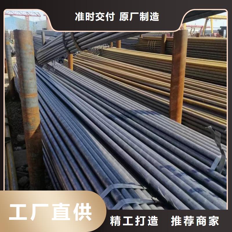  无缝钢管量大更优惠