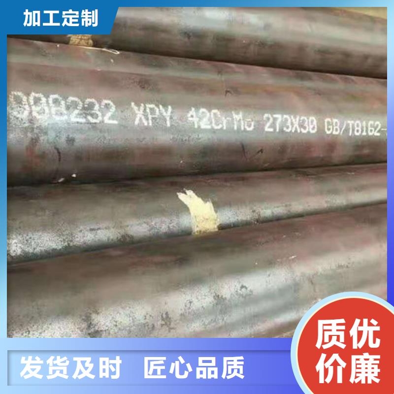  无缝钢管技术先进