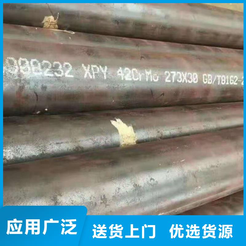 无缝钢管_特厚壁钢管真正的源头厂家
