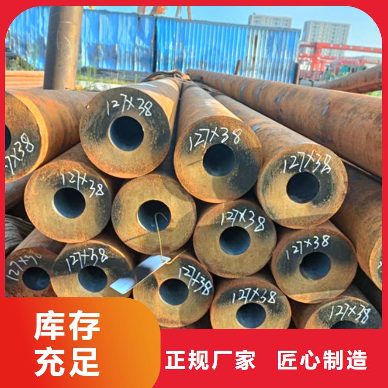 无缝钢管精拉无缝管海量库存