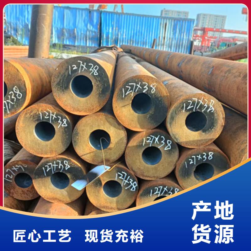 无缝钢管精拉无缝管贴心服务