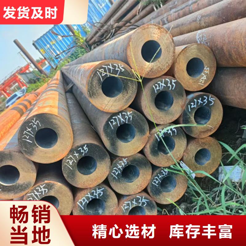  无缝钢管产品细节