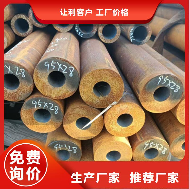 无缝钢管 钢管订尺下料实力雄厚品质保障