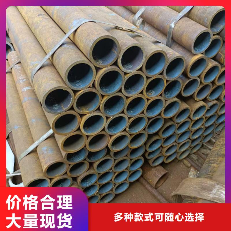 无缝钢管20CrMo合金管质量安心