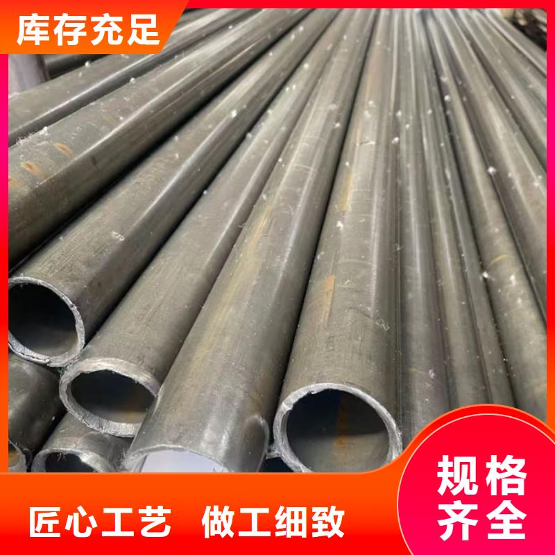 无缝钢管_【钢管】层层质检