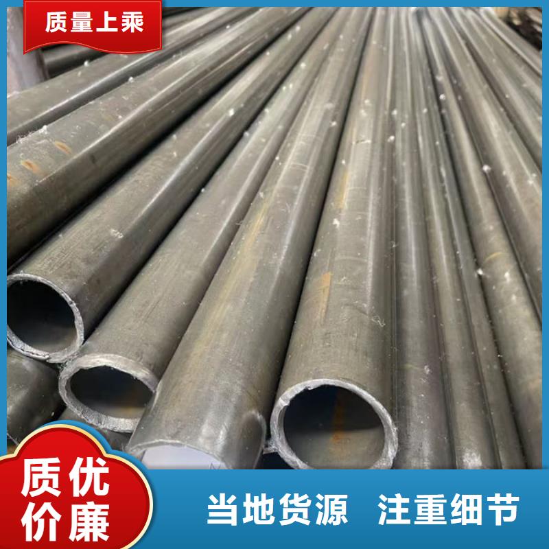 无缝钢管精密钢管定做就近发货