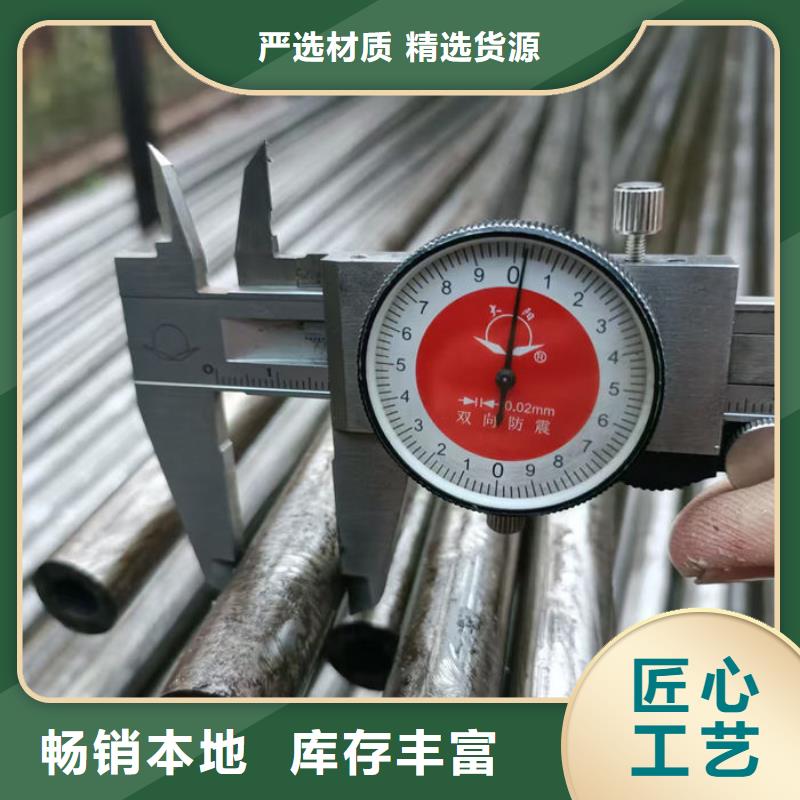 无缝钢管 小口径冷拔退火管精选好货