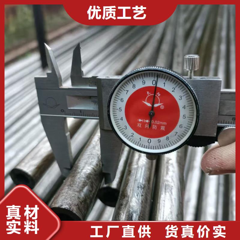  无缝钢管高品质诚信厂家