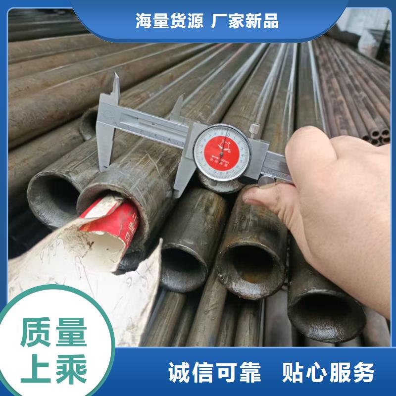 无缝钢管订做各种材质钢管商家直供