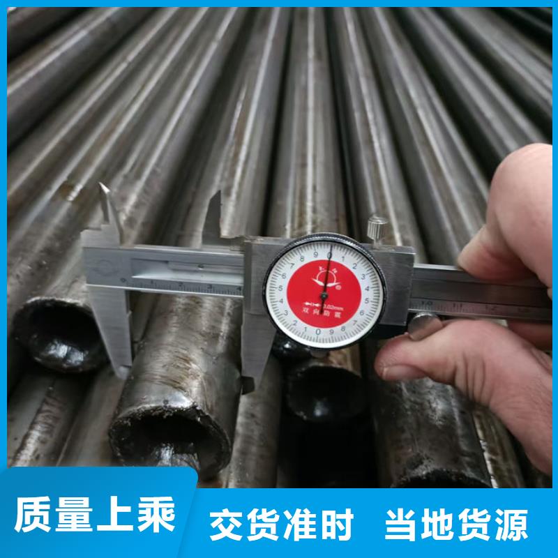 无缝钢管_20#碳素钢管有实力有经验