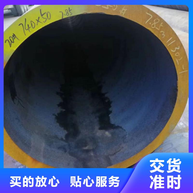  无缝钢管价格地道