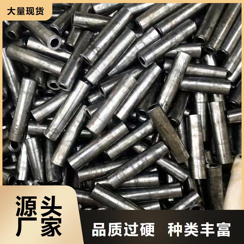  无缝钢管高品质诚信厂家