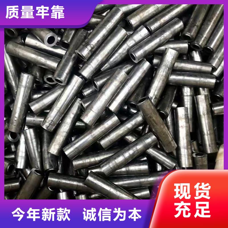  无缝钢管支持加工定制