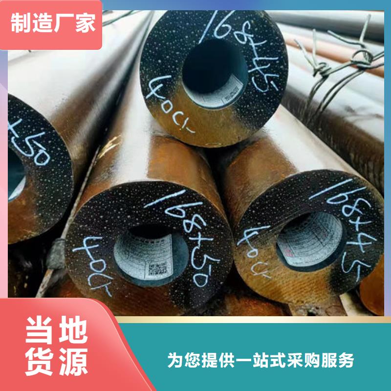 无缝钢管现货实拍