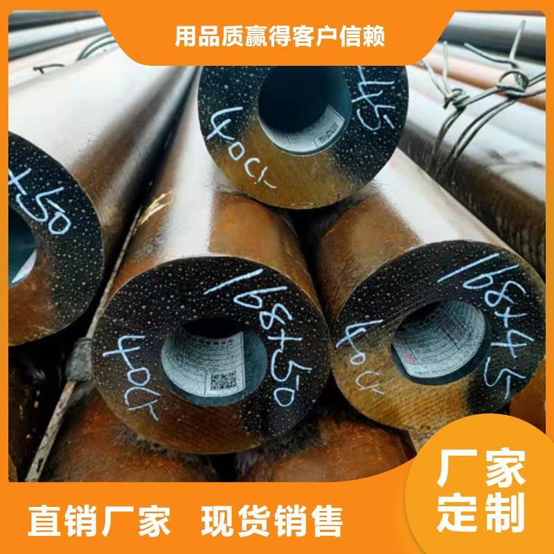无缝钢管精密钢管定做用心做品质
