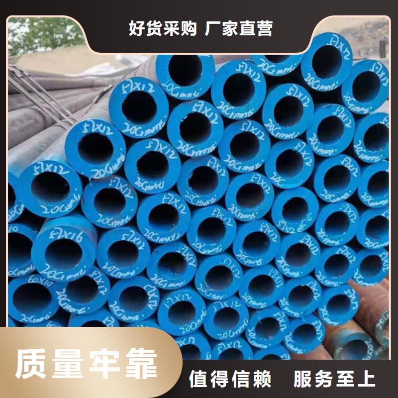 无缝钢管42CrMo合金管制造生产销售
