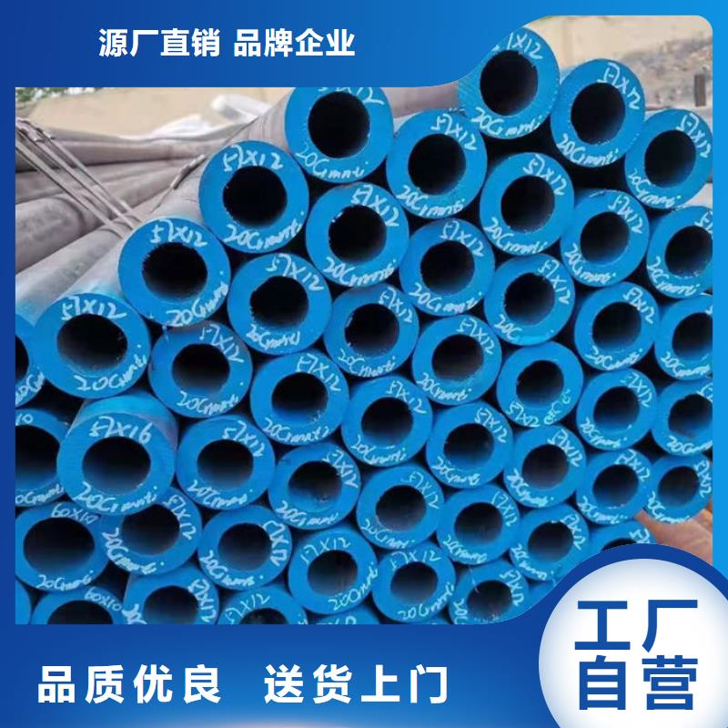 无缝钢管_20#碳素钢管有实力有经验