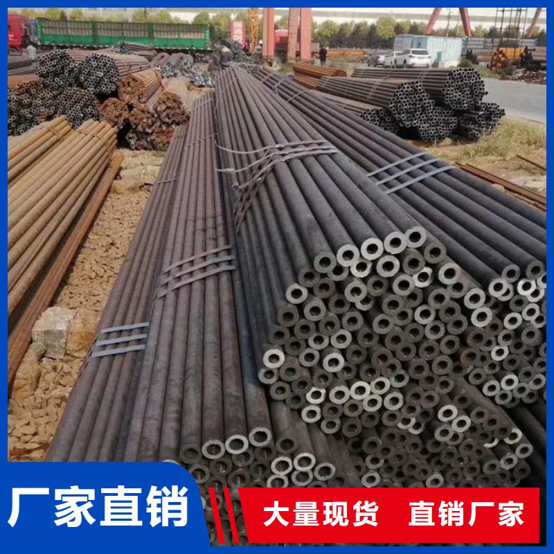  无缝钢管今日价格