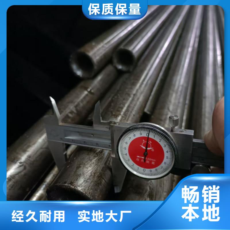  无缝钢管质量优价格低