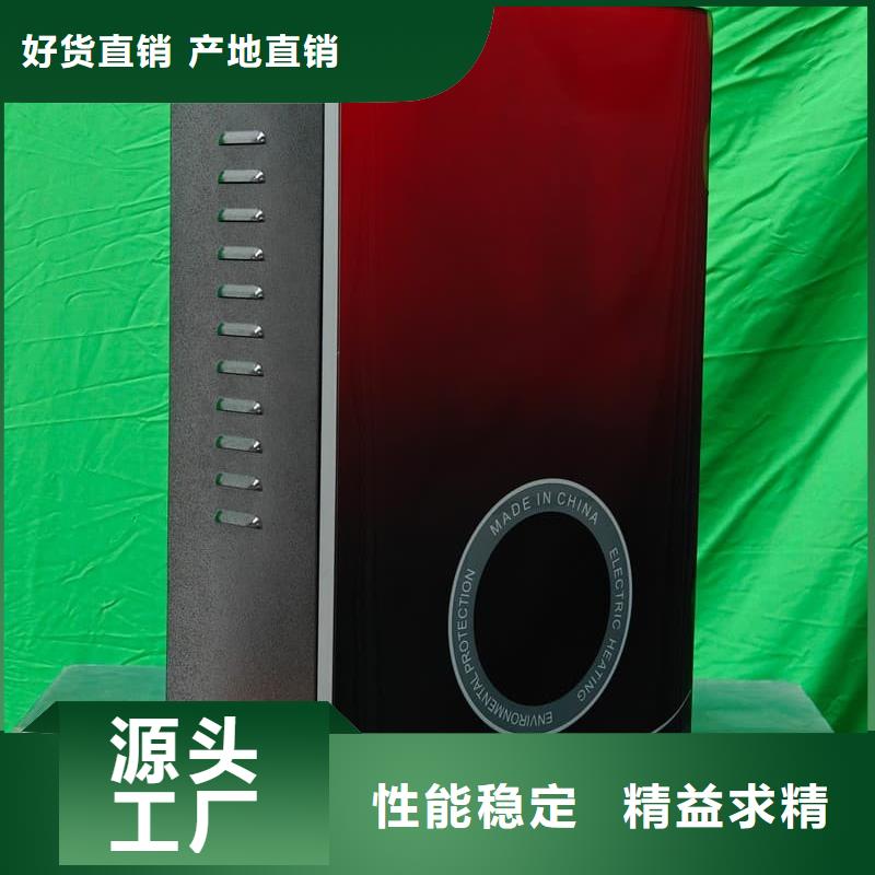 家用电采暖炉
厂家现货直发