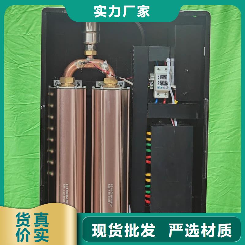 优惠的
蓄热式电锅炉品牌厂家