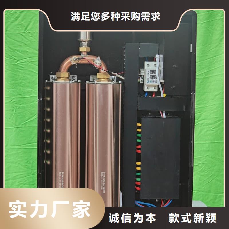 家用电锅炉老品牌高品质